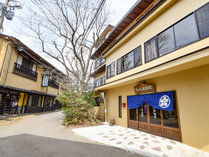 筋湯温泉 たからや旅館の外観写真