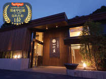 �I�V���C�t�q�������ꂵ���@��Ό��X�X�L�̌��@��̓��̎ʐ^