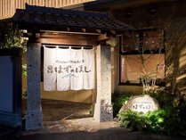 �܂�͕ʓ@�͂��̂ق��̎ʐ^