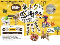 �����Ɩ򑐂̋Ɋy���@���쉷��̎{�ݎʐ^2