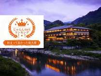 �����ނ�̗��@�����̎ʐ^