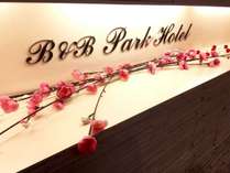 �a���a�@�p�[�N�z�e���������̎{�ݎʐ^1