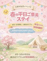 �O�����s���O���]�[�g�哇�̊O�ώʐ^