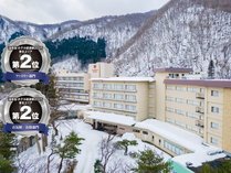 �T�̈�z�e���@�H�c�����̎ʐ^