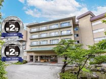 �T�̈�z�e���@�H�c�����̊O�ώʐ^