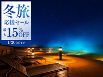 �j���[�����z�e���i�O�����x���z�e���Y�����]�[�c�j�̎ʐ^