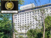岡山国際ホテルの写真