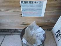 �铒�ɂ��蓒�̏h�@�k�_�t�̎{�ݎʐ^3
