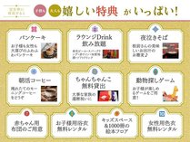 Ƒ̏Ίɉh R㉷ 󐶒̎{ݎʐ^2