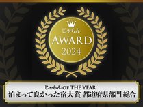THE HOTEL SANRAKU KANAZAWAiU zeRy j̎{ݎʐ^3