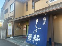 �h�����̌��̊O�ώʐ^