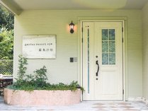 �K�[�f�����]�[�g�X�p�����̓m�̊O�ώʐ^