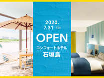 コンフォートホテル石垣島の施設写真1