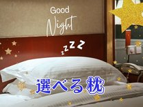�F�a�C���������@�����z�e���̎{�ݎʐ^1