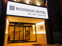 ロディソンホテル大阪上本町パラディアの外観写真