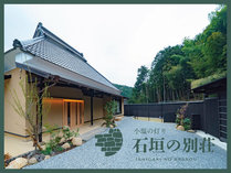 �����̓���u�Ί_�̕ʑ��v�̊O�ώʐ^