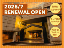 �z�e����K�̊O�ώʐ^