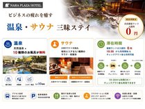 �ޗǌ��N�����h�E�ޗǃv���U�z�e���̎ʐ^