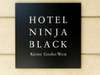 hotel ninja black★ホテル　ニンジャ　ブラックの施設写真2