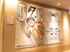 スーパーホテル東京赤羽駅南口 高濃度炭酸泉東京都北区赤羽の湯の施設写真2