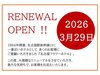 ���É��t�����[�z�e���̎{�ݎʐ^2