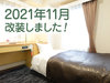 名古屋栄グリーンホテルの施設写真2