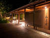 嬉野温泉　茶心の宿　和楽園の施設写真3