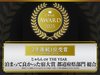 THE HOTEL SANRAKU KANAZAWA�i�U �z�e���R�y ����j�̎{�ݎʐ^3