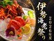お宿 紅舎宮(くじゃく)