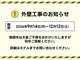ホテルルートイン仙台長町インター