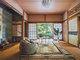 AKIYATO Active Art Hotel