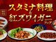 ブリーズベイ シーサイドリゾート熱海(BBHホテルグループ)