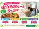 サンライズホテル