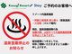 KOSUGI RESORTiRXM][gj
