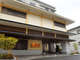 日本三景　松島　花ごころの湯　新富亭の写真