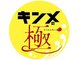 �Z���g�`scent�`�@�ɓ������̋u�̏�ɘȂޖ������