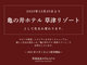 Éze][gi12/25`T̈ze Ã][gj