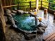藤の湯 えびす屋