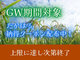 湯之元温泉