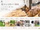�\���܂��΂̉� Winery & Villas