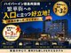 ハイパーイン徳島両国橋