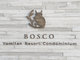 Bosco Yomitan Resort Condominium