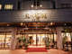 琉球サンロイヤルホテルの写真