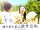 箱根湯の花プリンスホテル