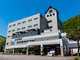 小樽朝里川温泉ホテル武蔵亭の写真