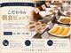 ハイパーイン メイアップ徳島