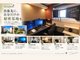 HOTEL VILLA THE RooM e-sports & resort