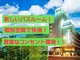 佐世保グリーンホテル