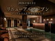 アートホテル佐世保セントラル