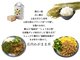 ホテルイン鶴岡